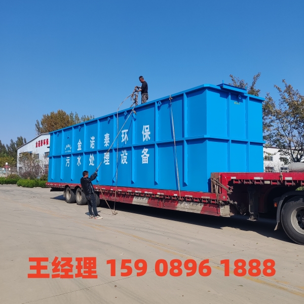 西双版纳一体化污水处理设备