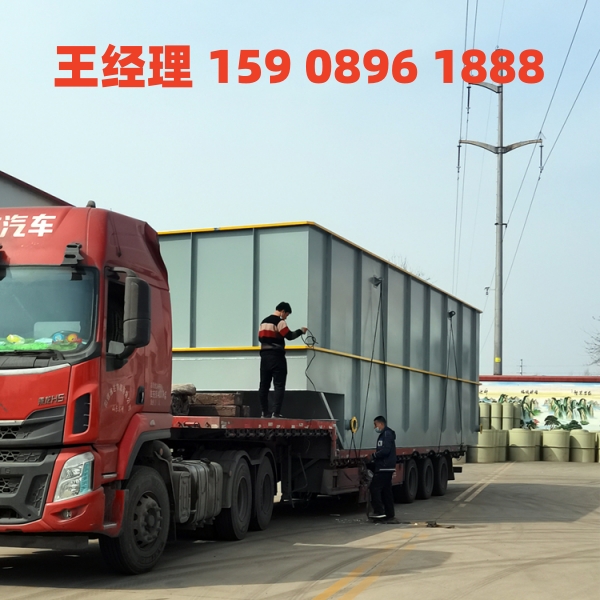西双版纳MBR一体化污水处理设备