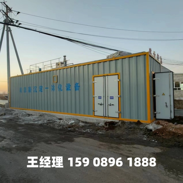 西双版纳磁混凝一体化设备